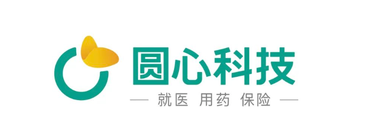 北京医疗展-助力全民健康，圆心科技构建高品质的全程医疗健康服务