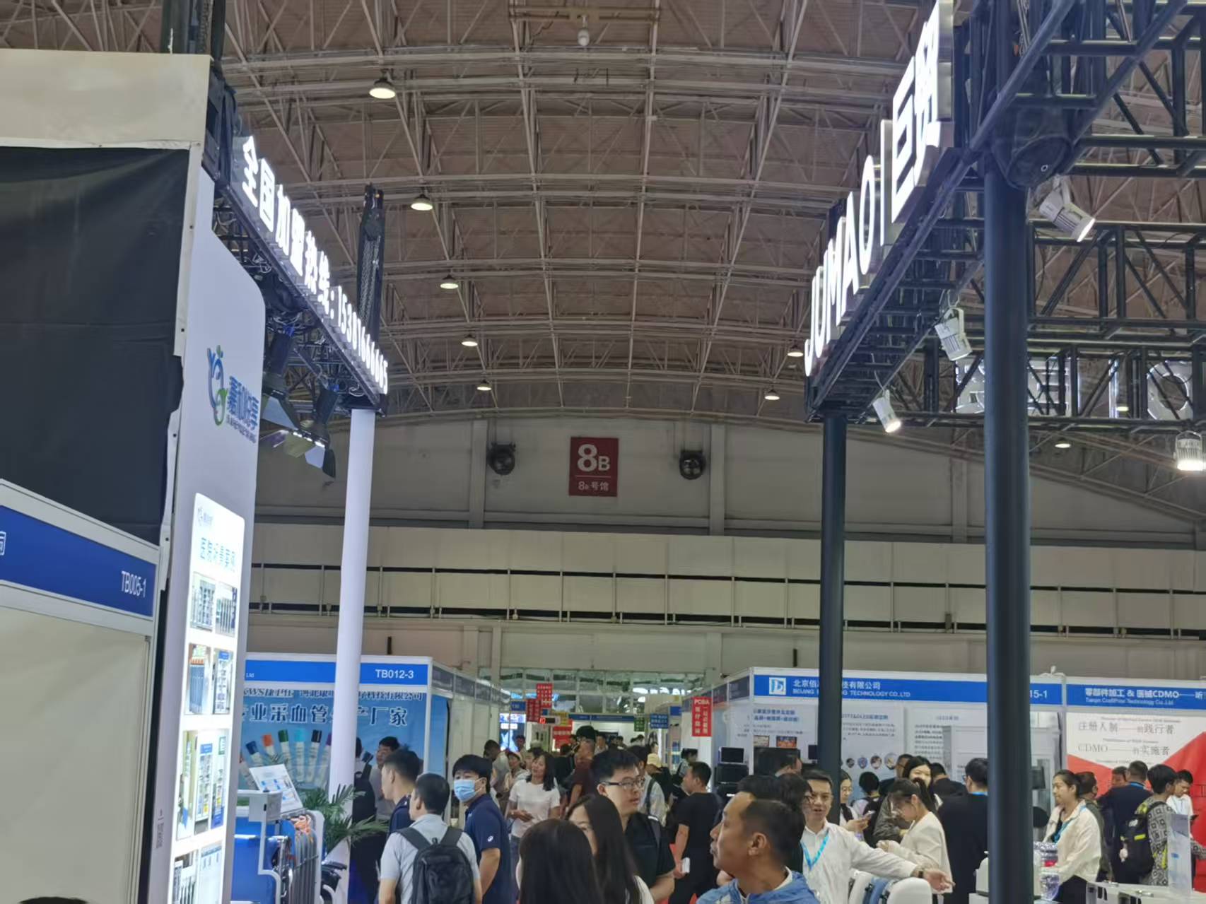 2026北京国际医疗仪器设备展览会「展位预定」展位申请!