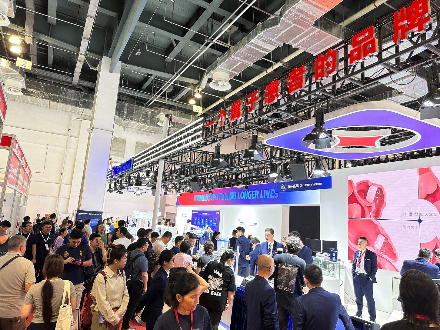 2026北京国际医疗器械展览会:心血管介入展区