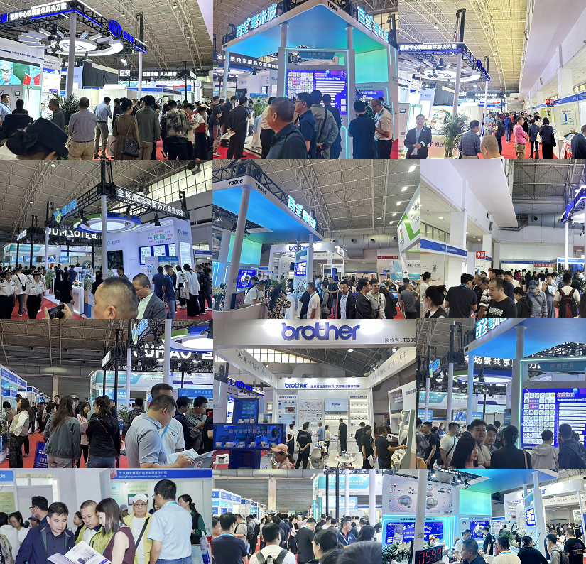 医疗展.png 医疗展.png