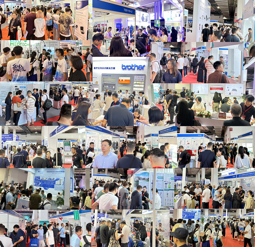 北京医博会.png 北京医博会.png