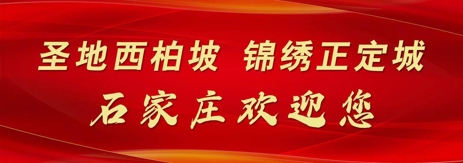 “互联网+”赋能医疗健康 为患者提供高效服务