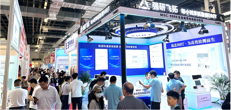 上海医疗器械展览会，圆满落幕！上届回顾相约上海2027，不见不散！