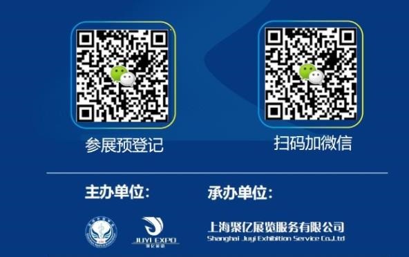 2027医疗器械博览会-企业参展登记入口